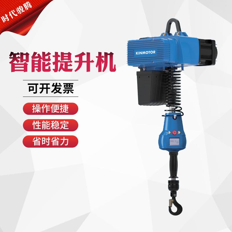 智能提升机全电动环链葫芦变频智能平衡器D系列500kg
