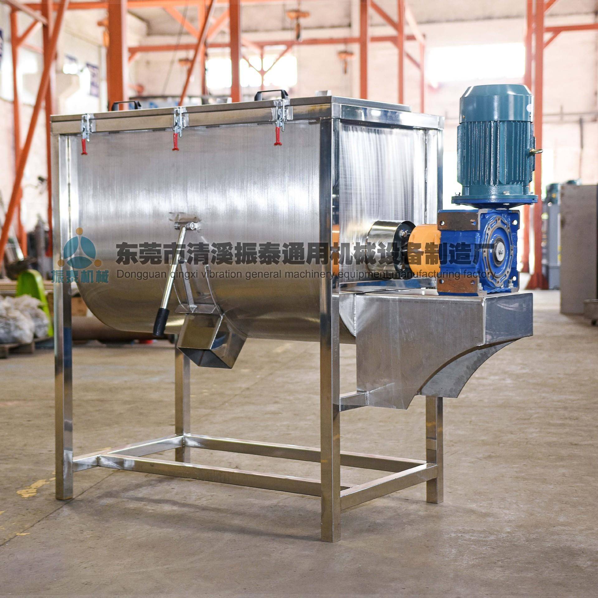 厂家直供广州化肥尿素卧式搅拌机304耐腐蚀材质卧式干粉搅拌机