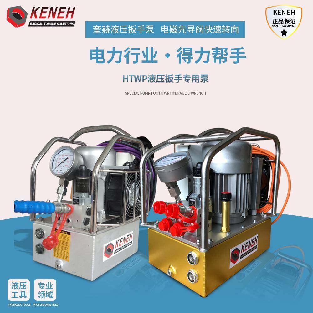 驱动式大功率中空液压扭矩扳手航空材质铝钛合金薄型液压扳手,标准件/零部件/工业耗材,液压泵,淘宝优惠券,粉丝福利购,淘宝优惠卷