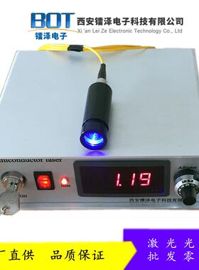 厂家供应高校上转换荧光材料实验用激光器808nm功率大小可调