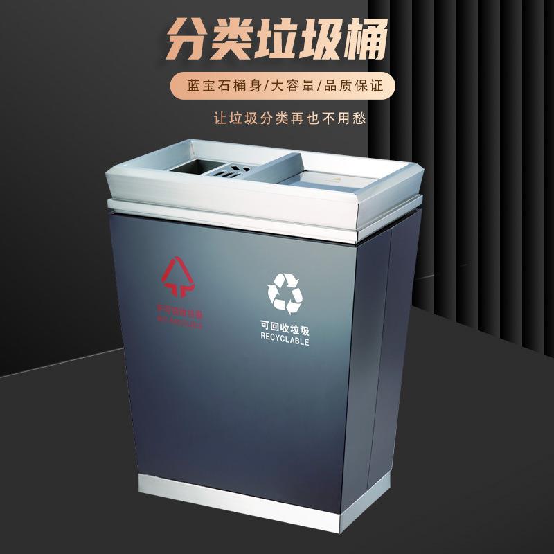 加厚材质无指纹GPX-218G新款时尚黑金分类商场金属垃圾桶果皮箱