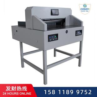 红外保护斜刀双轨电动压纸7208H程控电动切纸机裁纸机械厂家价格