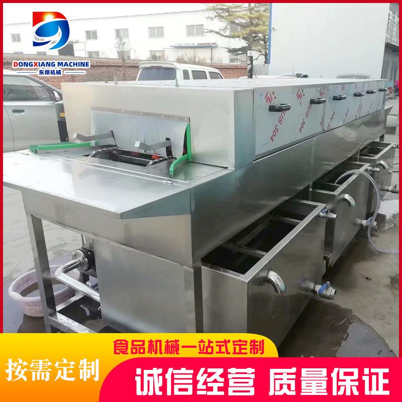 厂家直供周转箱清洗线海鲜周转筐清洗机设备鸡蛋果蔬肉筐洗筐机