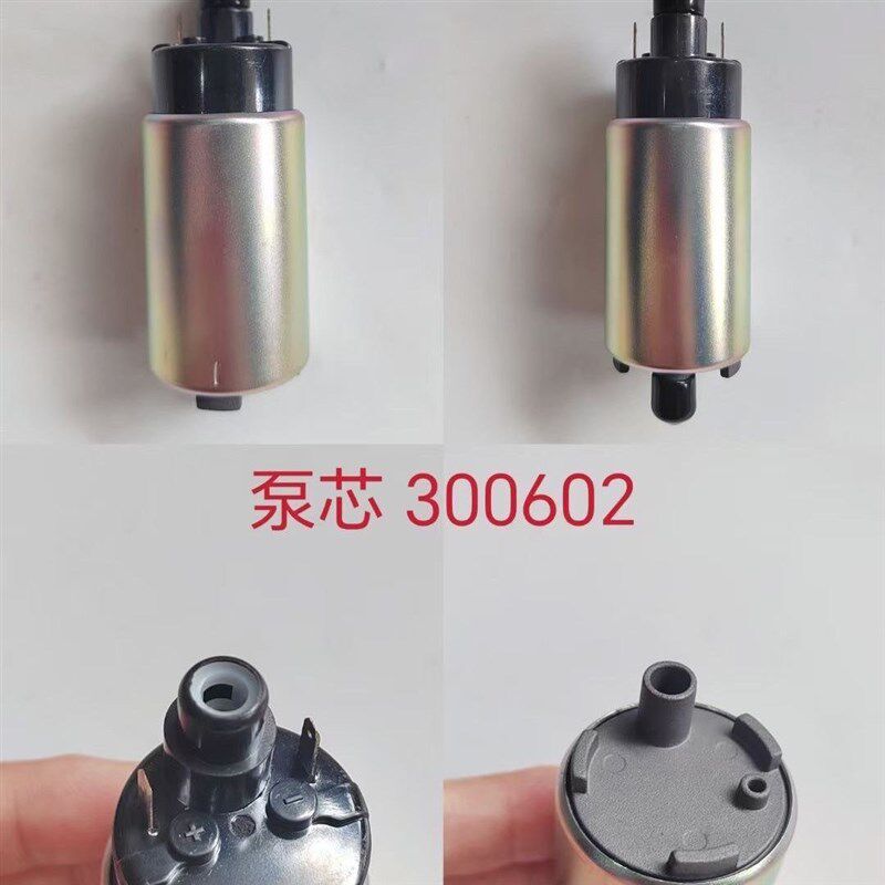 适用新大本州田SDjH150-27-28-29电喷CBF150SCD战彪燃油泵电机