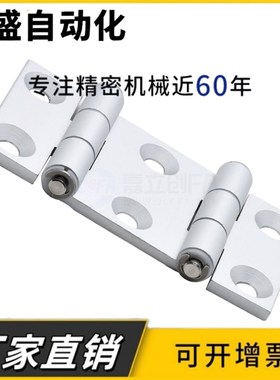 铰链 HFC93 HFC92-80/80A/90w/90A/104/114A合页E-LHFC93 E-LHFC9