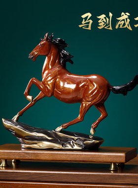 高端黄铜马摆件马到成功领导高档办公室J装饰品工艺品公司乔迁礼
