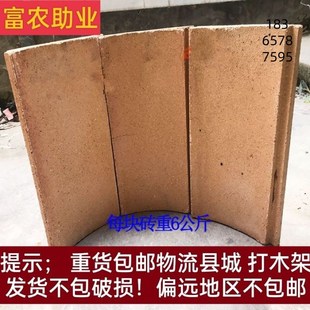 烤房炉子炉膛烧煤l炉灶膛内胆圆形耐高温耐火砖块长方形耐火砖弧