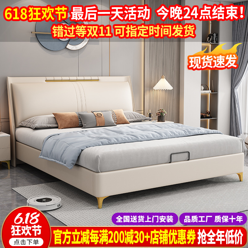 2023新d款轻奢床现代简约1.8米双人床高箱储物1.5米软靠背主卧大