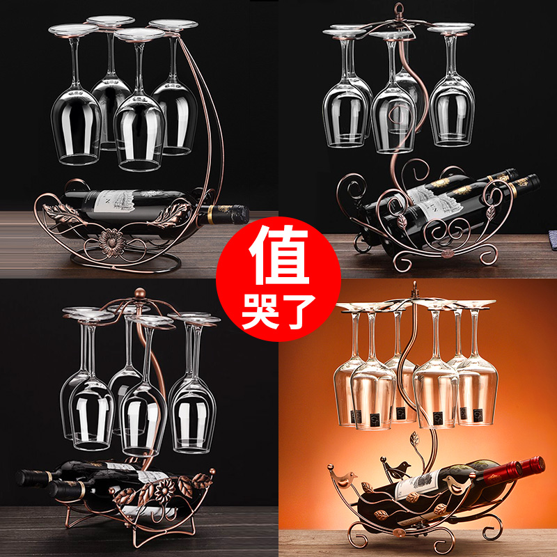 创意高脚杯架红酒杯架倒挂家w用客厅酒吧欧式红酒架摆件酒柜装饰