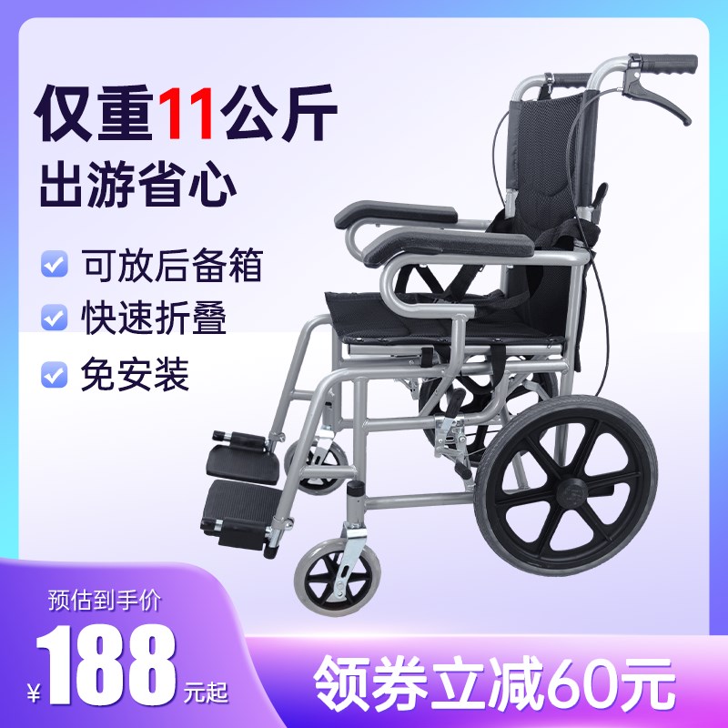 老人手推车可坐代步防摔倒助力老年小推车椅子P摺叠轻便携旅游四