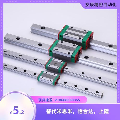 C-SXR28 SXiWT24 SX2R直线导轨SX2WT SXRZ33/SXWTZ42-SX2RZ220