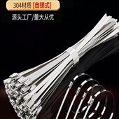 长自锁30自动扣松抗老定制度化扎线带式 可不锈钢扎带4加厚耐高温