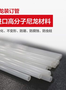 管银泰Z泰50铆银 银 管50T泰装订T装订机ZY泰装订机Y银X- 装订-管