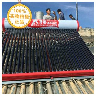云南本土太标太阳能热水器20管24管30管36管加厚内胆 15825251488
