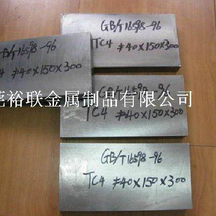 A1A2焊丝钛纯钛高Tmm盘-2丝丝丝T 纯钛挂钛丝0丝具钛合金 钛6.丝