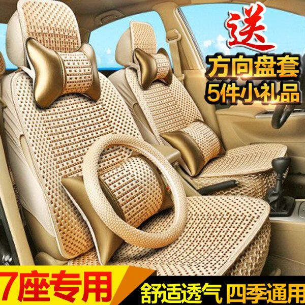 东风风行菱智座垫1.6M3凌志M5凌智1.5v3专用汽车座套宏光七坐四季