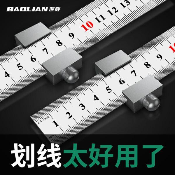 保联钢尺定位块钢板尺限位块木工划线卡位块直尺划线卡位器限位尺,五金/工具,钢直尺,淘宝优惠券,粉丝福利购,淘宝优惠卷