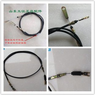 厂家订制各五征三轮车原厂配件五轮车单缸手刹线 刹车线 离合拉线