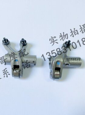 版AP摇臂-排气进三台风门电喷S气0R150门R15T比亚乔5V
