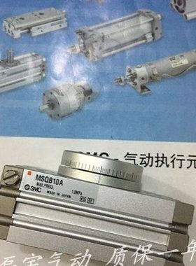 全新MSQB10A MSQB20A MSQB30A MSQB50A回转摆台气缸
