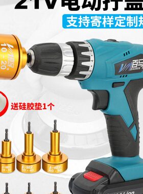 G21手持式21V充电拧盖机锁盖机 电动瓶盖锁口机旋盖拧紧机10-100