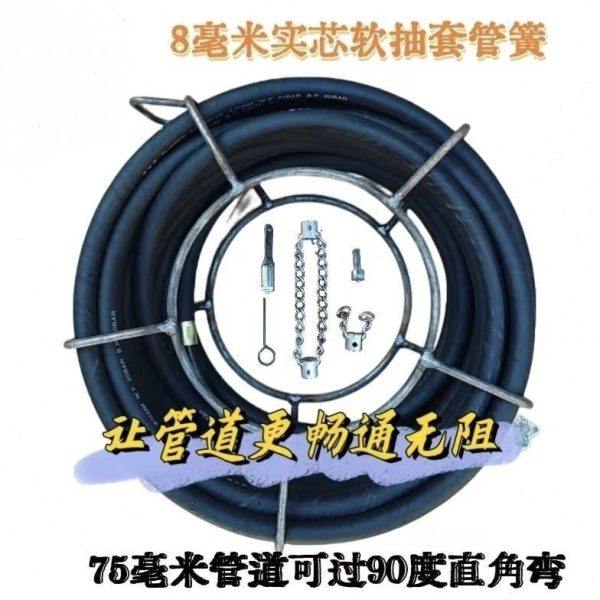 新款8毫米实心套管软轴专业疏通油脂油污沉淀物堵塞管道疏通器,家庭/个人清洁工具,管道疏通器,淘宝优惠券,粉丝福利购,淘宝优惠卷