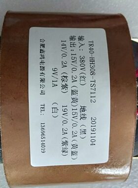 40RV0HH变压器1519V30定做.-双T148V2A