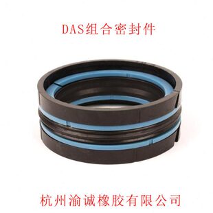 S封 机油 注塑油封A密封件5件AD0S4组合 32S35KD组合密封圈