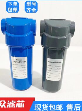 M空压机/空气A精密160T2/0/Y0过滤器5公斤0压缩00/C/激光切割0-83