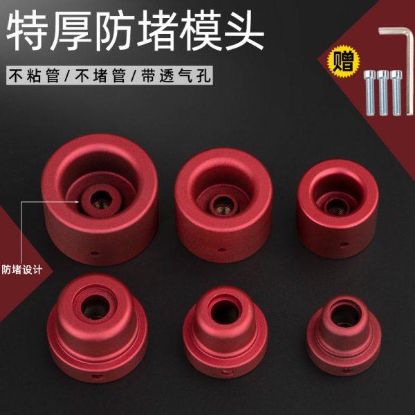 加长特厚新款ppr热熔器防堵模头烫管机头子焊接机烫头熔接机头子,五金/工具,塑焊机,淘宝优惠券,粉丝福利购,淘宝优惠卷