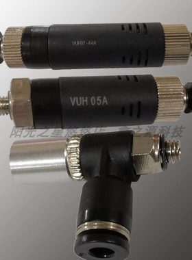 简易插管 真空发生器 VUH 05 07 VHH 10 44A 66A 4M5 6M5 401 601