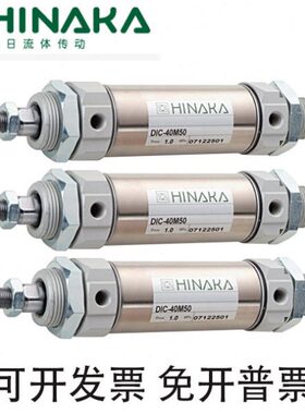 M298A40H M285AKP  -95原P日070M2 75M2 IN中 气缸AM2DIDI0VM2-C