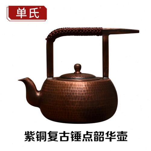 铜壶烧水壶纯手工纯铜泡茶壶小号复古纯紫铜单人茶壶茶具单壶