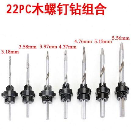 22PC木螺钉钻/沉孔钻/沉头锪钻/7件套/木工钻头/锥孔钻/木工开孔