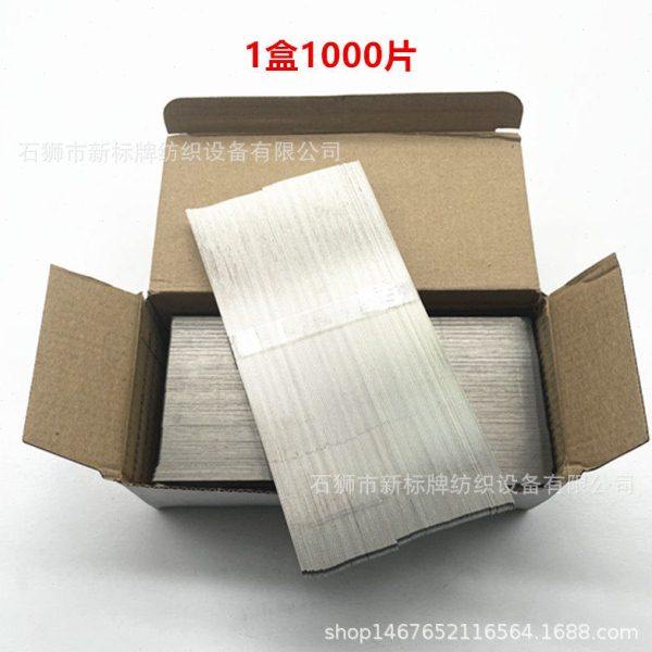 纺织机械 织带机配件201不锈钢停经片停机片一盒1000片,生活电器,缝纫机配件,淘宝优惠券,粉丝福利购,淘宝优惠卷