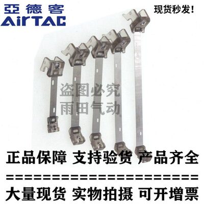 亚德客磁性开关绑带支架 F-MQS10/MQS16/MQS20/MQS25/MQS32/MQS40