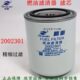 00H30Y汽车云02002风EN11柴油14内030滤清器4027东滤总成柴0