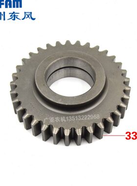 /拖拉机齿轮604484风100中94700常州东/变速箱/4055//倒挡间配件4