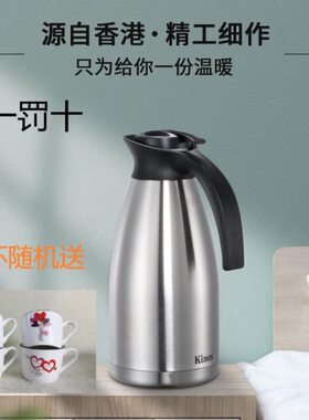 乐30保温壶48保温x2升小时/士不锈钢/内胆o1in茶壶K咖啡壶41.5建