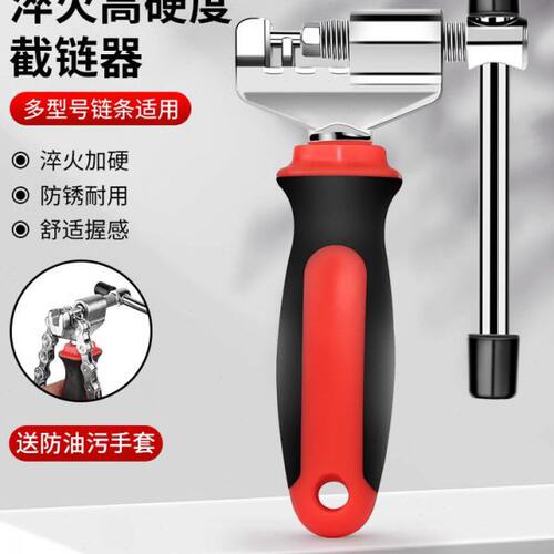 截链器自行车链条拆卸工具专用山地单车打断上取拆接安装链条神器
