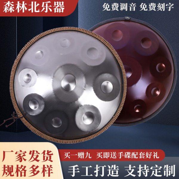 专业级手碟鼓handpan d小调演奏级乐器手工锻打 空灵鼓钢舌,乐器/吉他/钢琴/配件,空灵鼓,淘宝优惠券,粉丝福利购,淘宝优惠卷