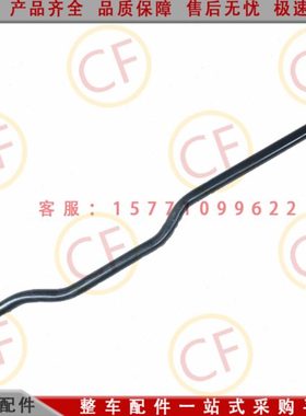 东风245EQ2100E6D 246 EQ2102军车越野车转向横拉杆总成33A03050