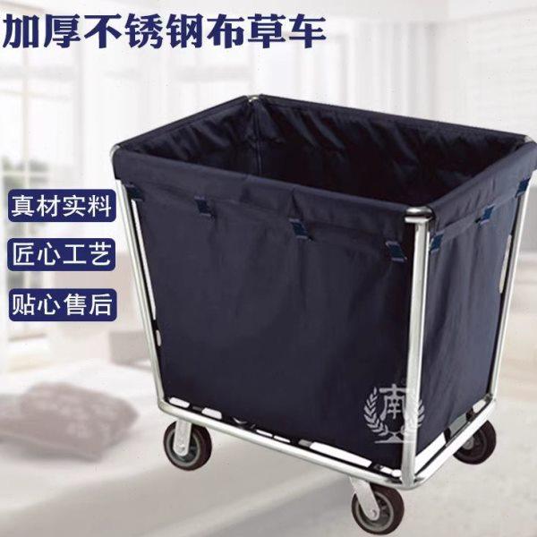 南方 C-40不锈钢锥形布草车清扫车静音酒店客房服务收纳车,商业/办公家具,客房服务车/布草车,淘宝优惠券,粉丝福利购,淘宝优惠卷