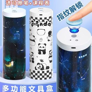 抖音网红指纹密码锁文具盒流沙女孩塑料圆筒铅笔盒男童大容量笔袋