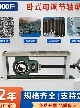 滚筒座调U5固定座升降6心滑块输送带 轴承座卧式可调节20CT重型20