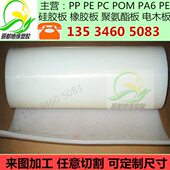 10硅胶板硅胶板1硅胶片 mm耐高温优 红色发泡质硅胶皮 减震