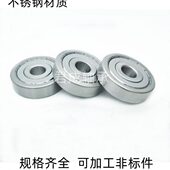 07S664ZZ4640 641264 648防水63040轴承0重型不锈钢064510