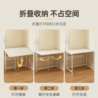 折叠书桌小户型家用写作业学习桌子吧台桌可移动便携式电脑床边桌