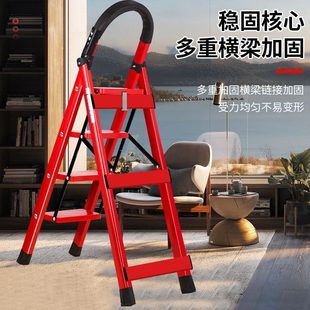 梯子家用折叠梯加厚碳钢人字梯伸缩梯步梯室内外多功能登高家用梯