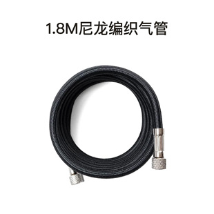 Gaahleri伽利略喷笔1.8m喷笔连接气管 1/8通用型接口